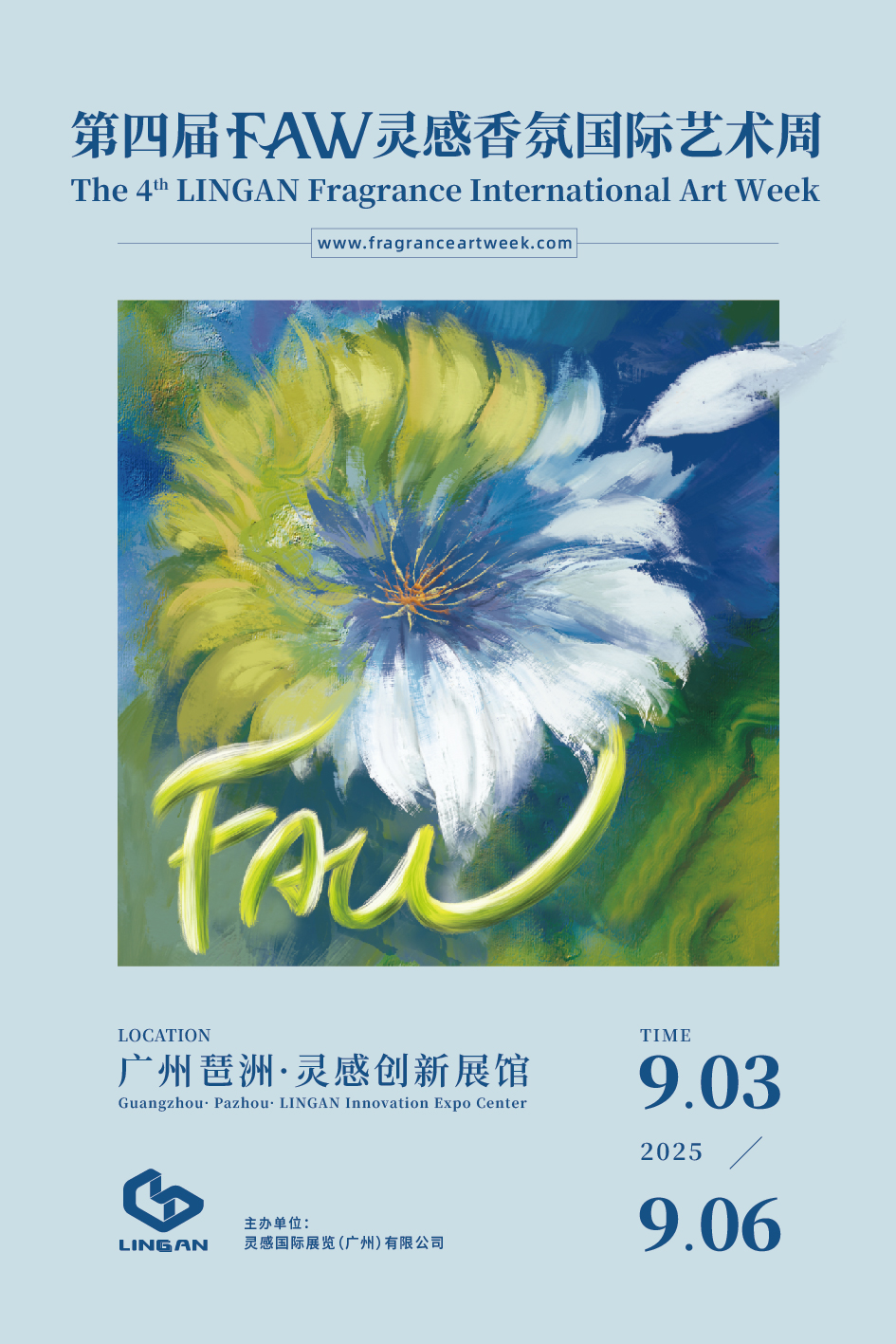 Front Page插图4